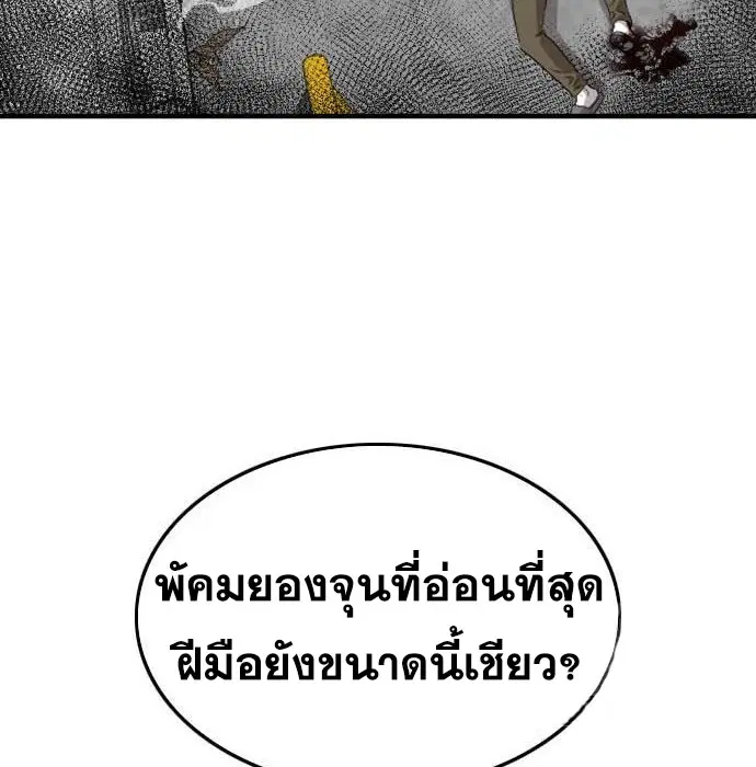 หน้า 147 จาก 181