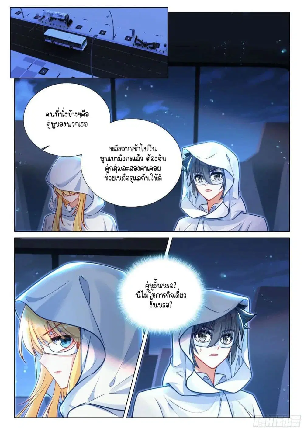 หน้า 13 จาก 17