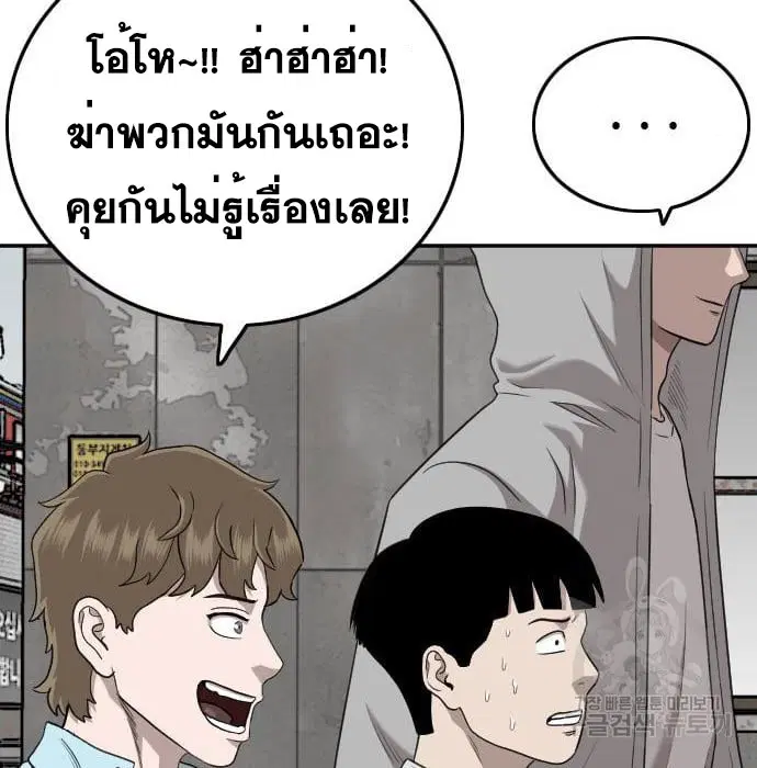 หน้า 62 จาก 179