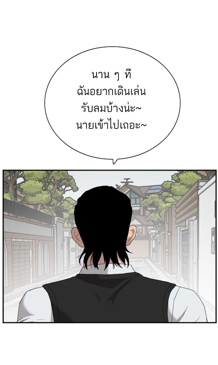 หน้า 94 จาก 115