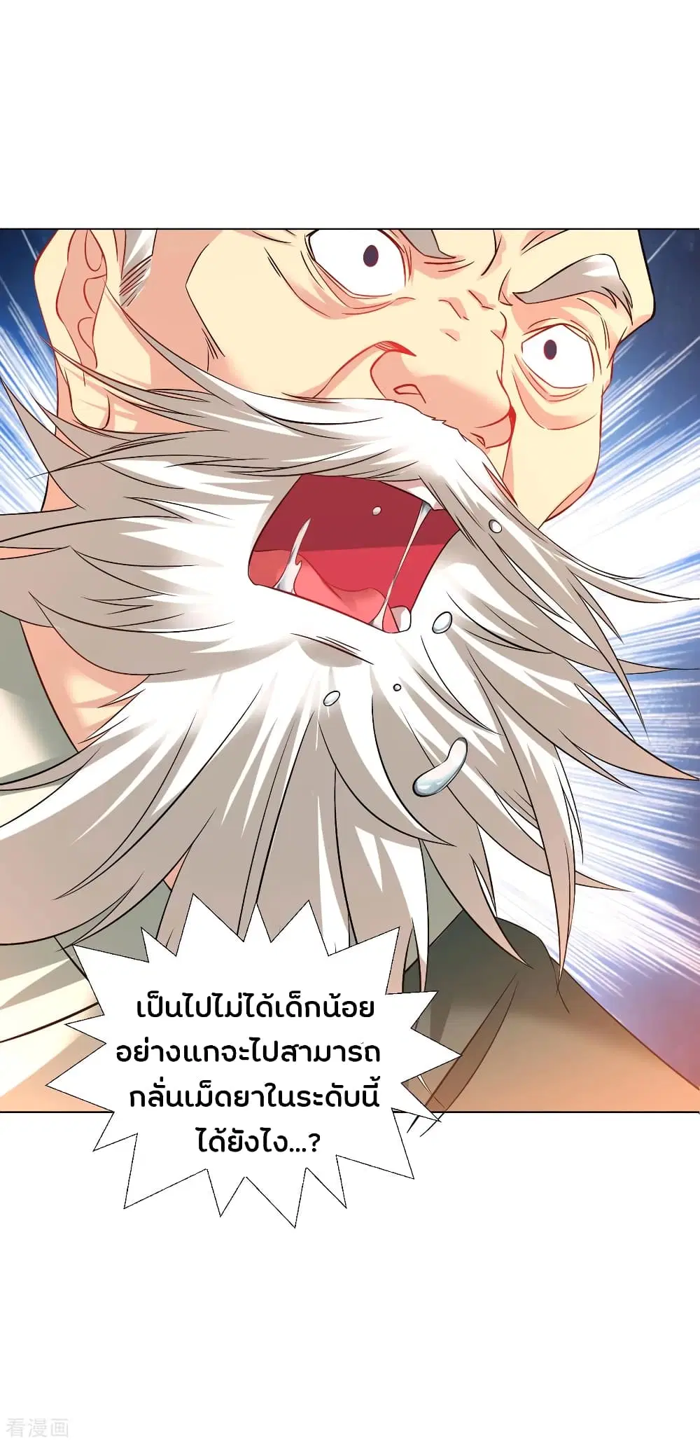 หน้า 16 จาก 24