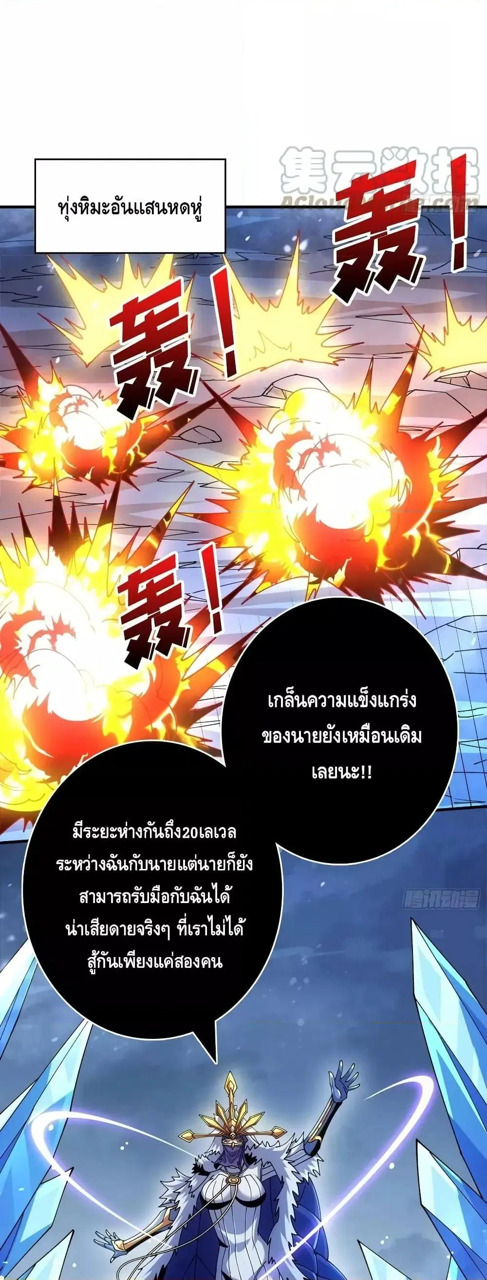 หน้า 4 จาก 32