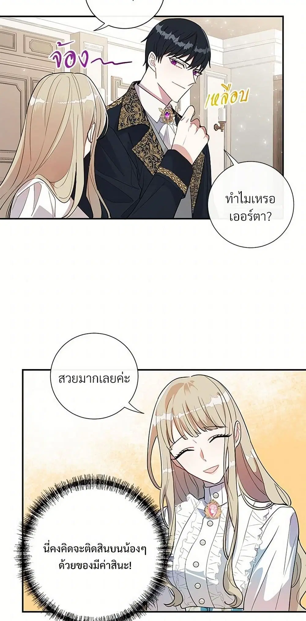 หน้า 6 จาก 27
