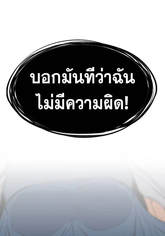 หน้า 39 จาก 123