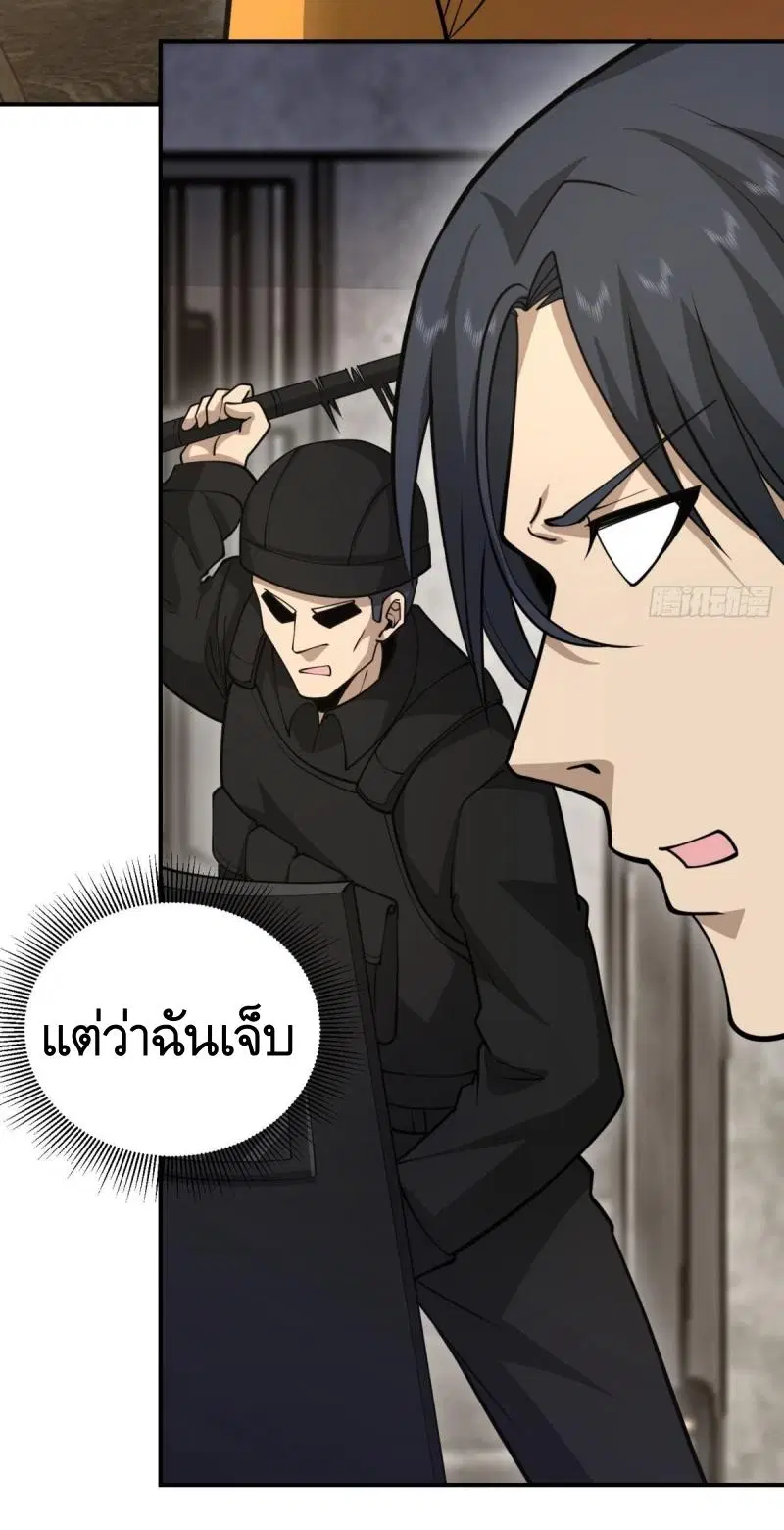 หน้า 7 จาก 60