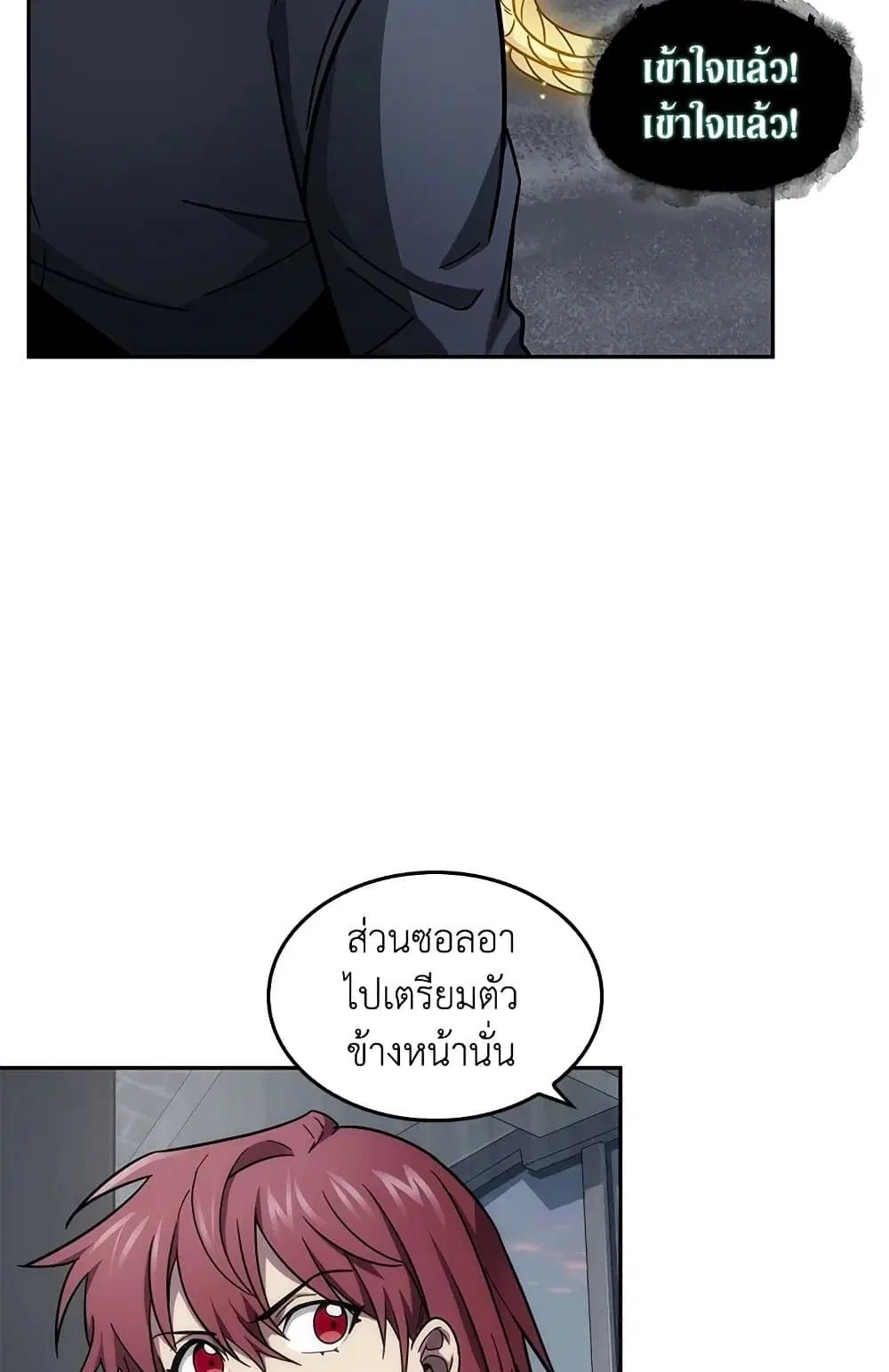 หน้า 13 จาก 59