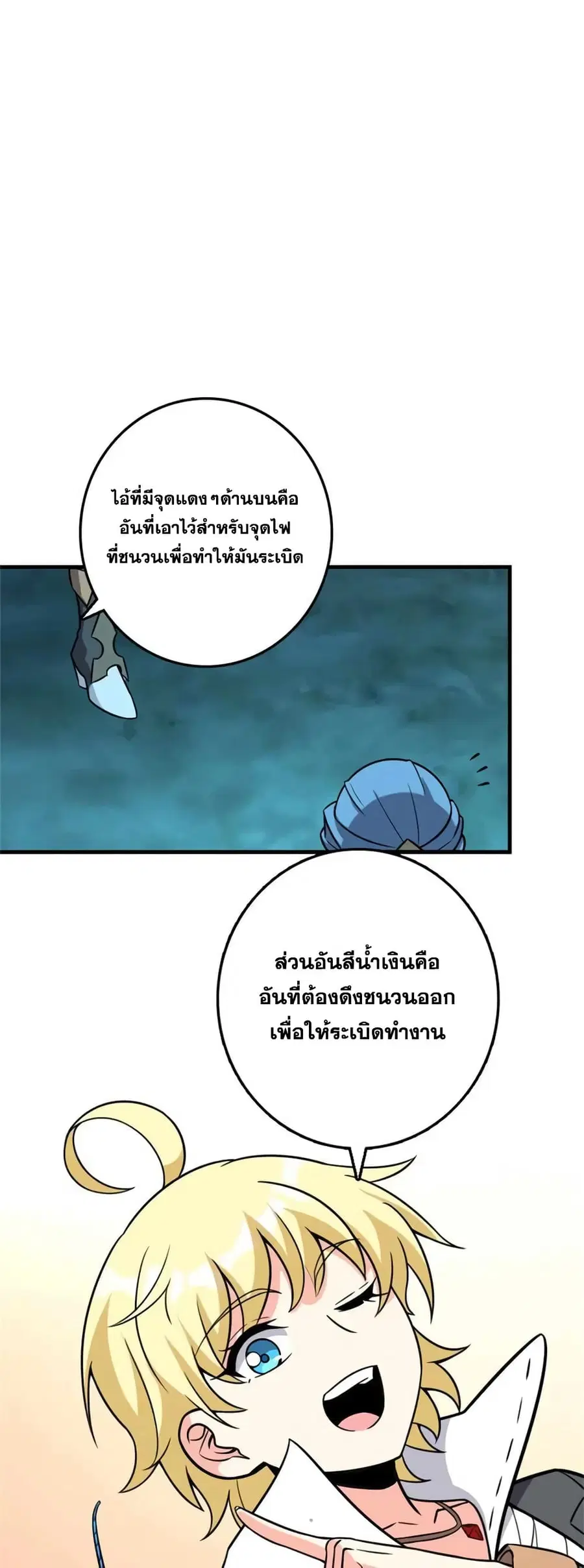 หน้า 30 จาก 43