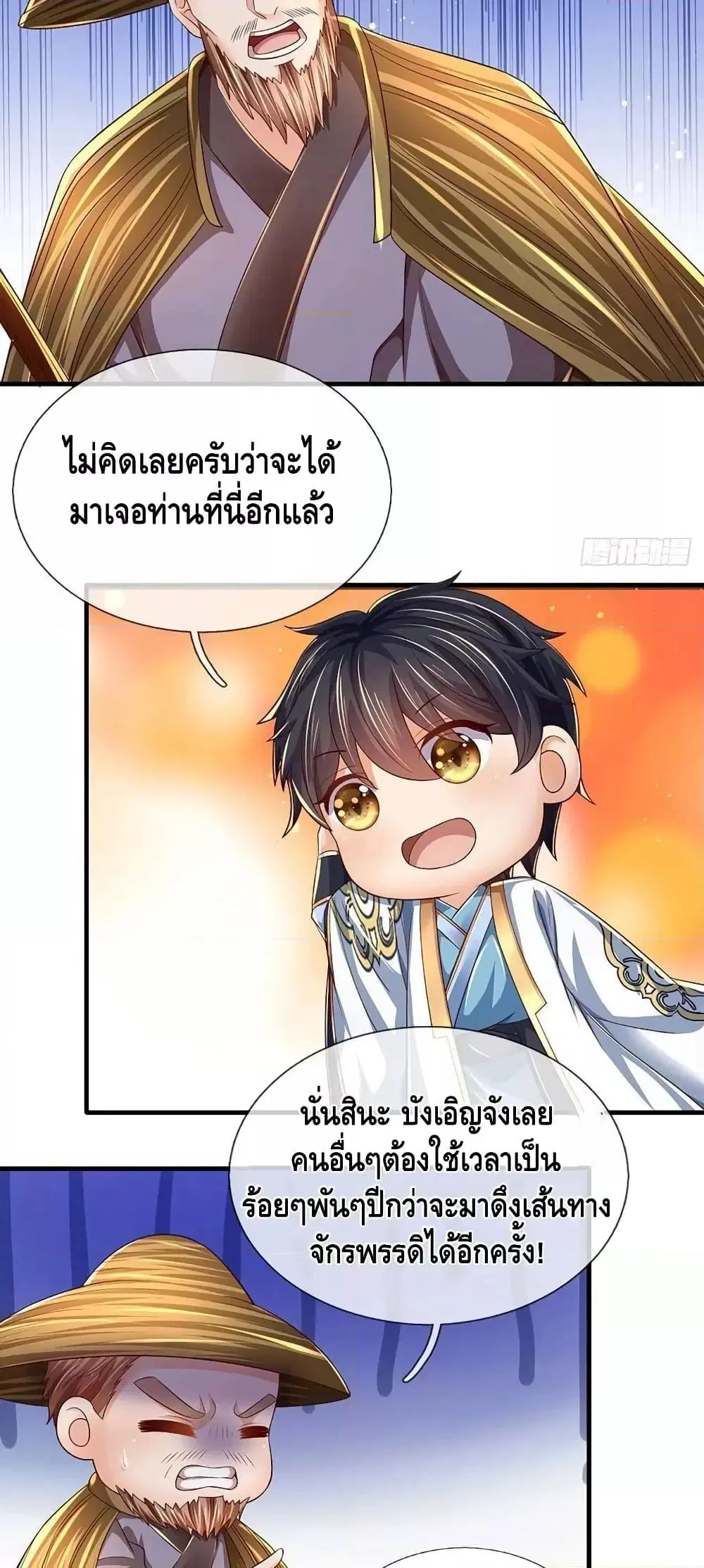 หน้า 10 จาก 32
