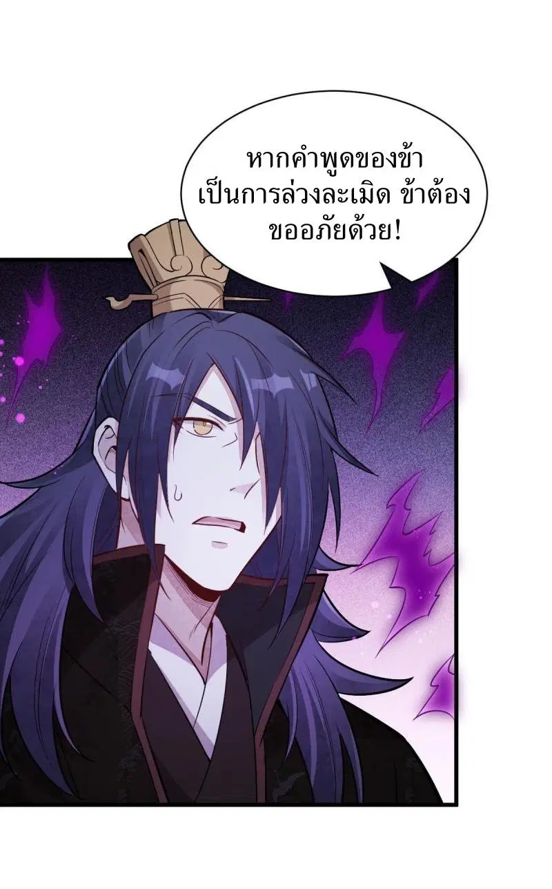 หน้า 9 จาก 41