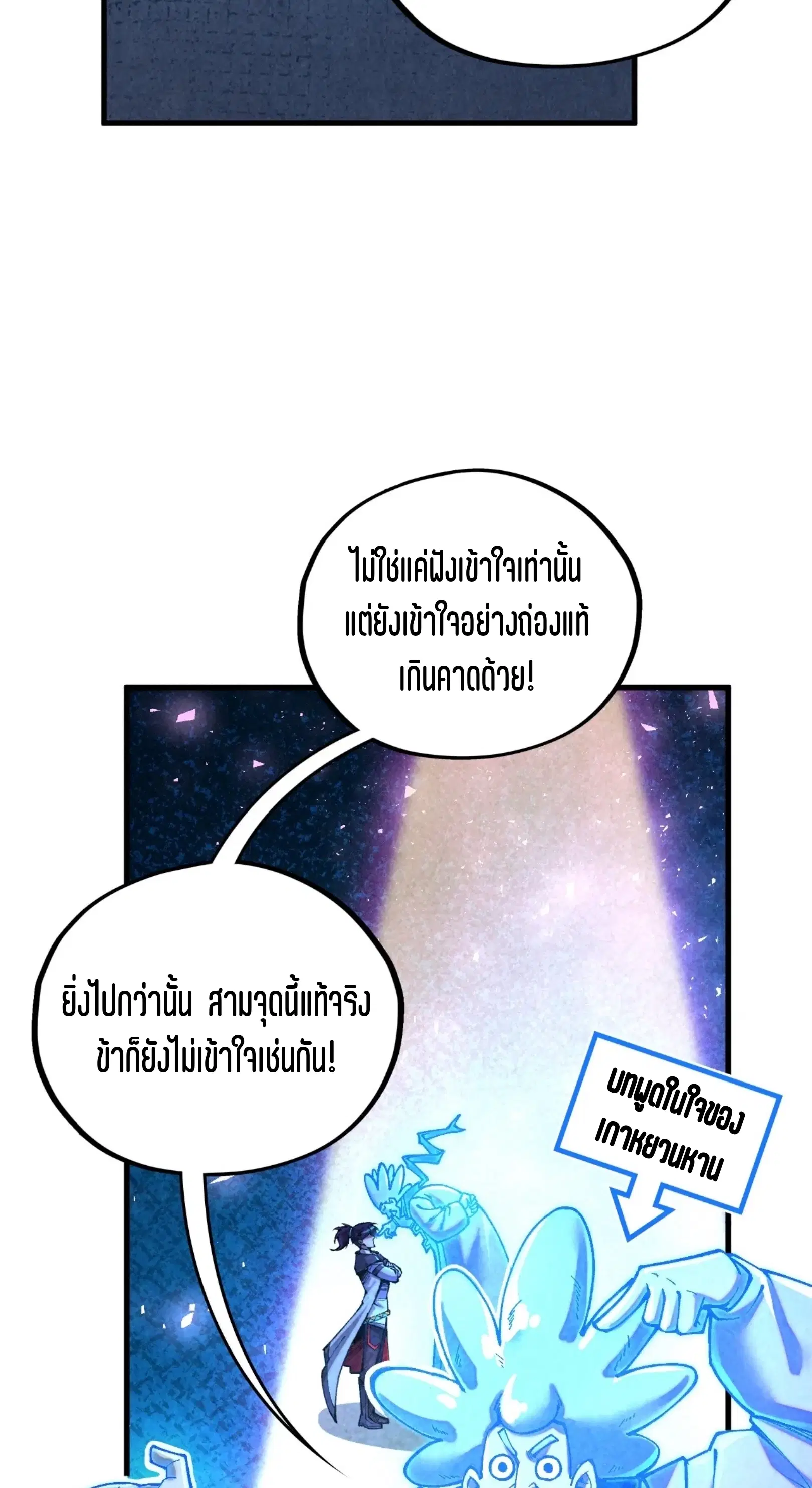 หน้า 6 จาก 76