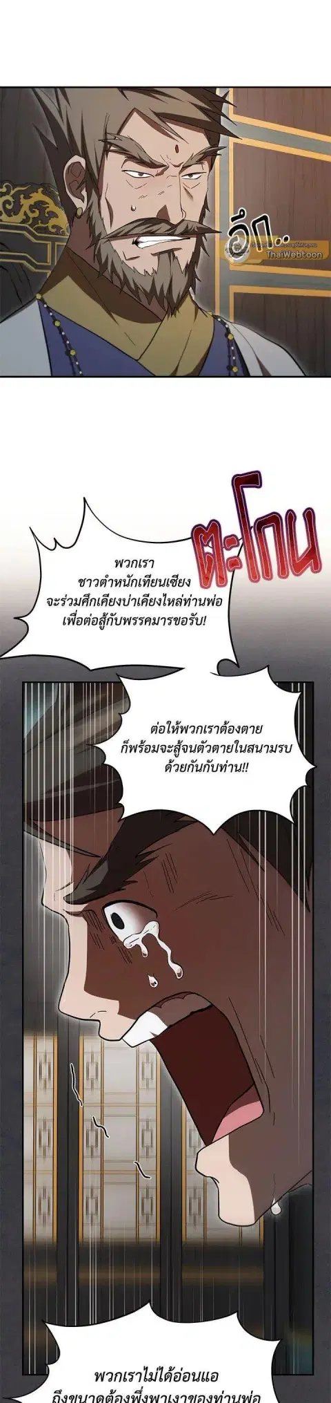 หน้า 34 จาก 39