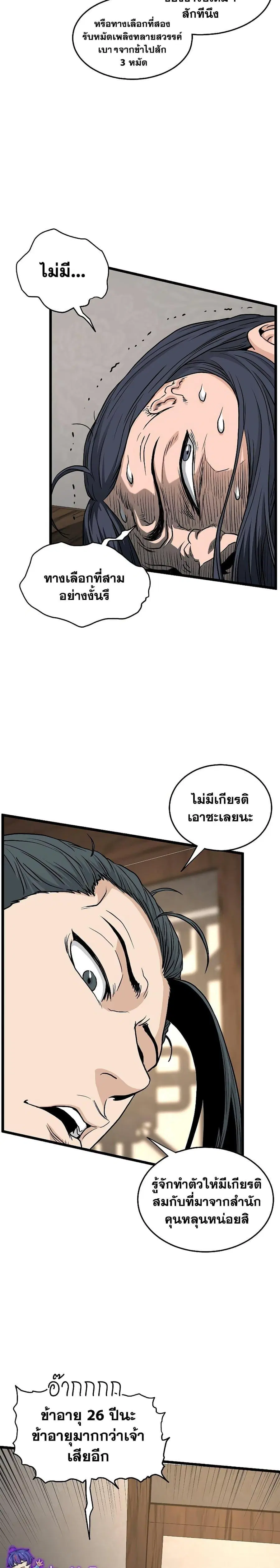 หน้า 6 จาก 30