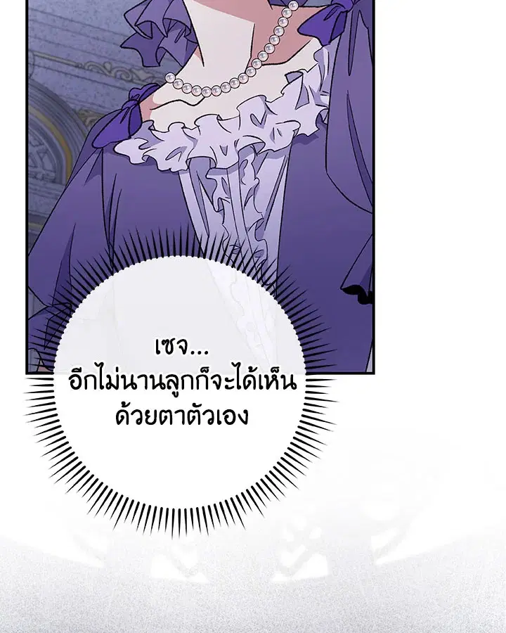 หน้า 71 จาก 116