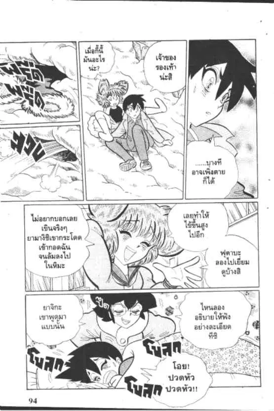 หน้า 10 จาก 10