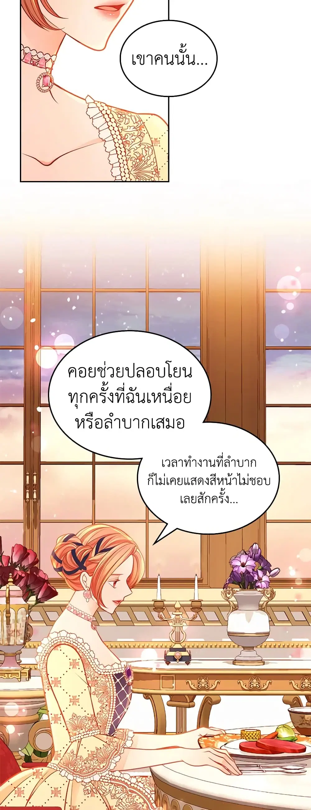 หน้า 30 จาก 51