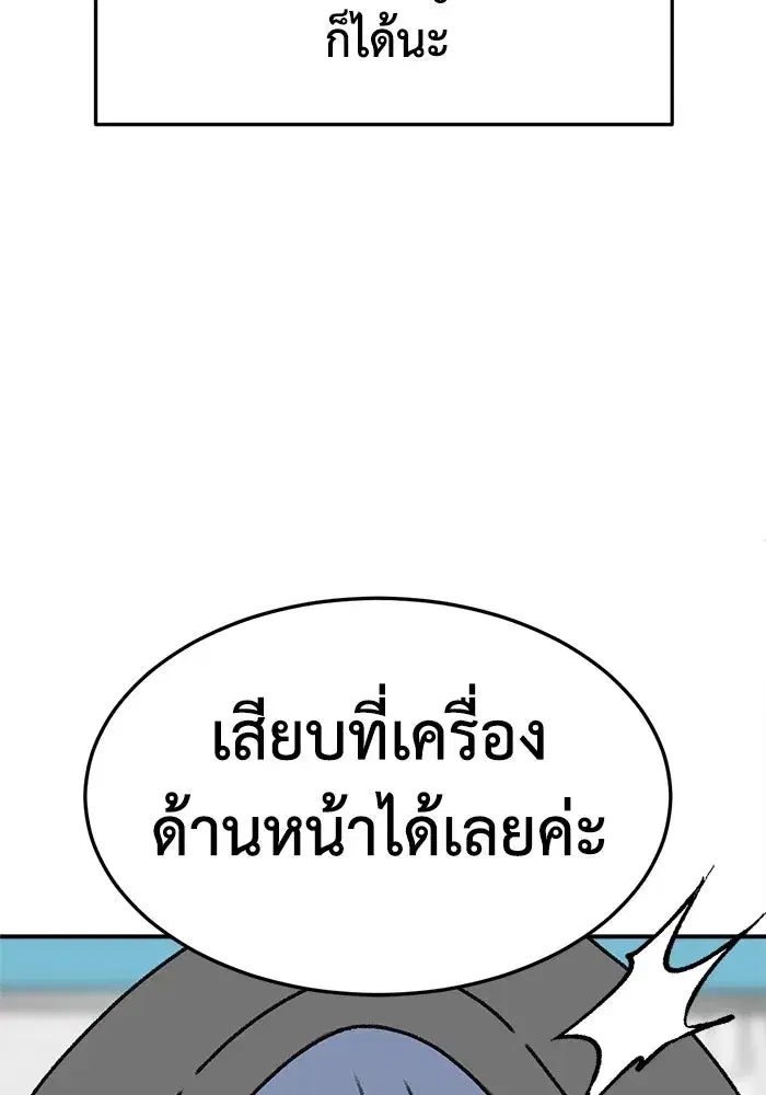 หน้า 155 จาก 184