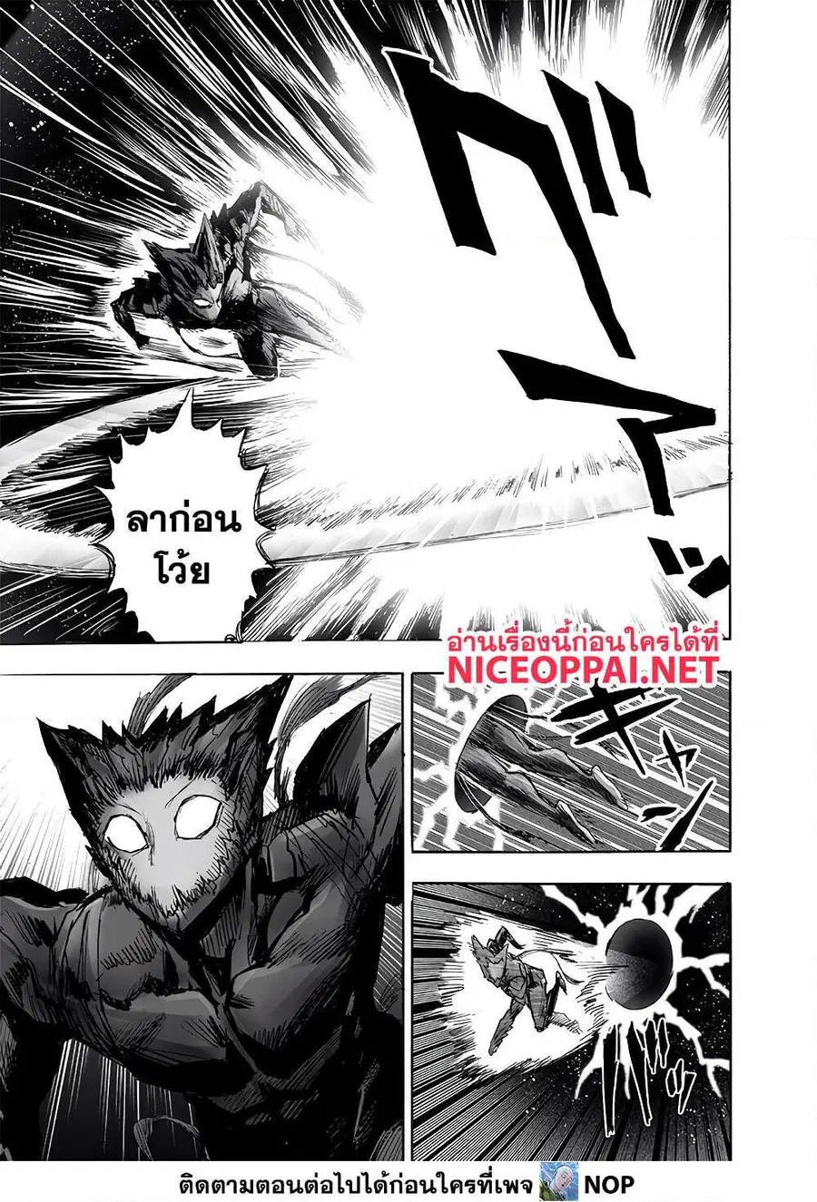 หน้า 28 จาก 72