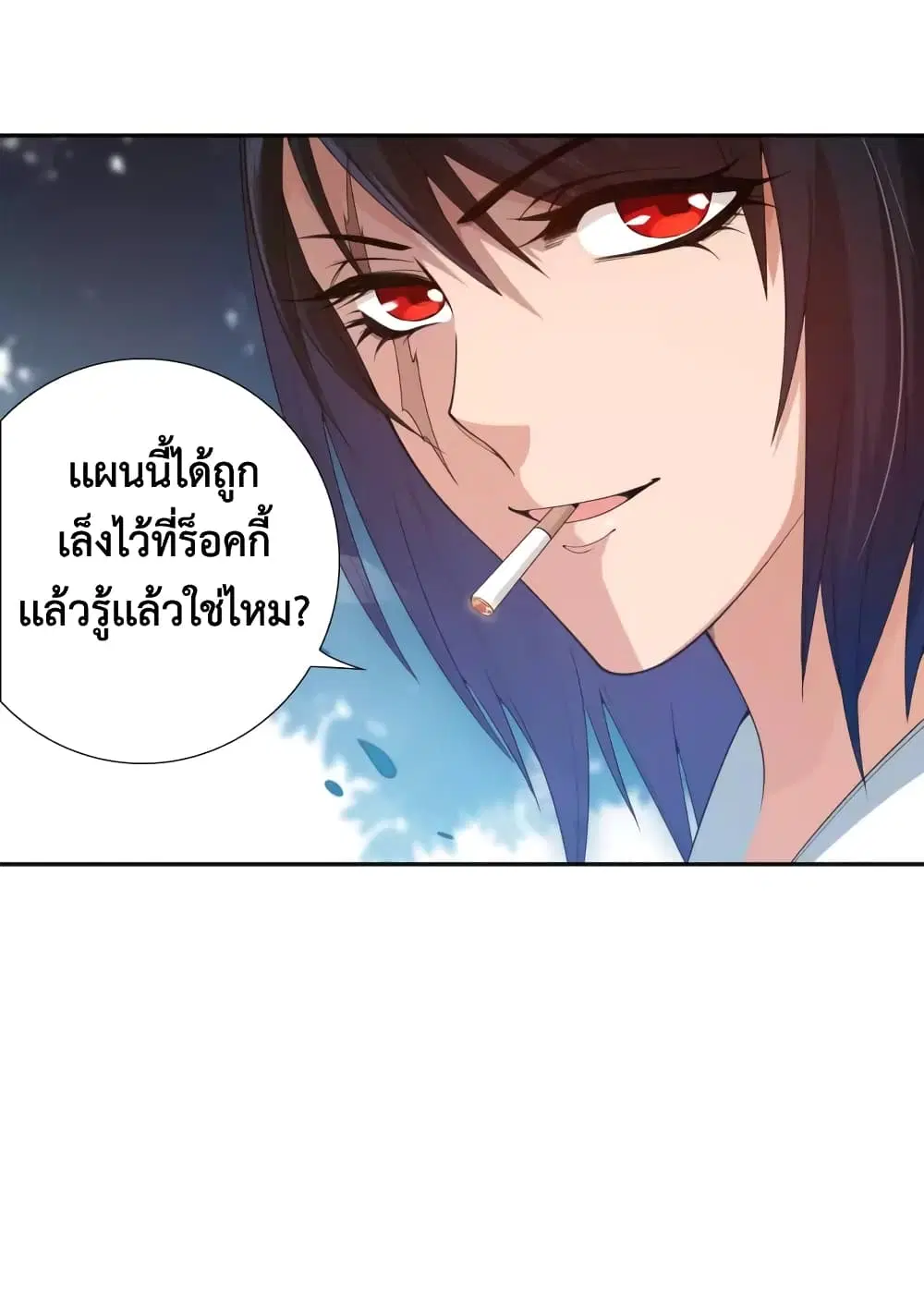หน้า 43 จาก 98