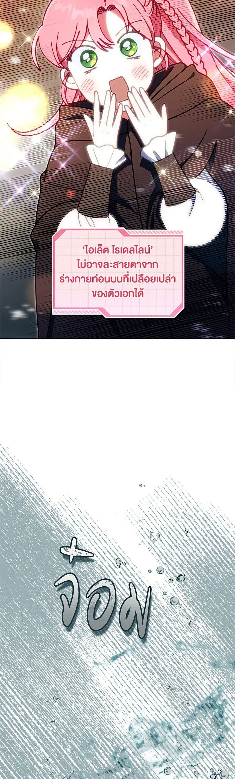 หน้า 18 จาก 53