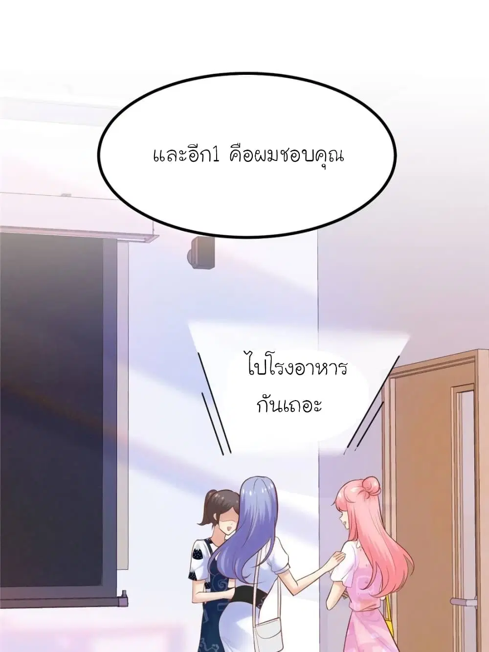 หน้า 71 จาก 85