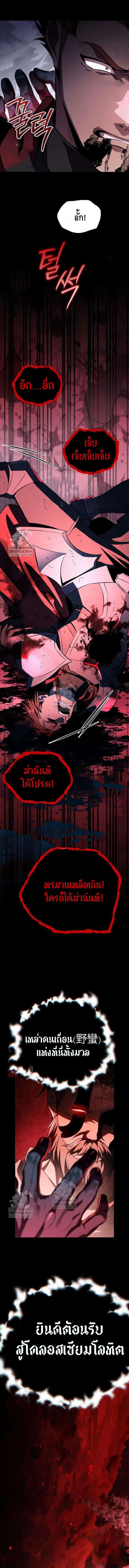 หน้า 12 จาก 20