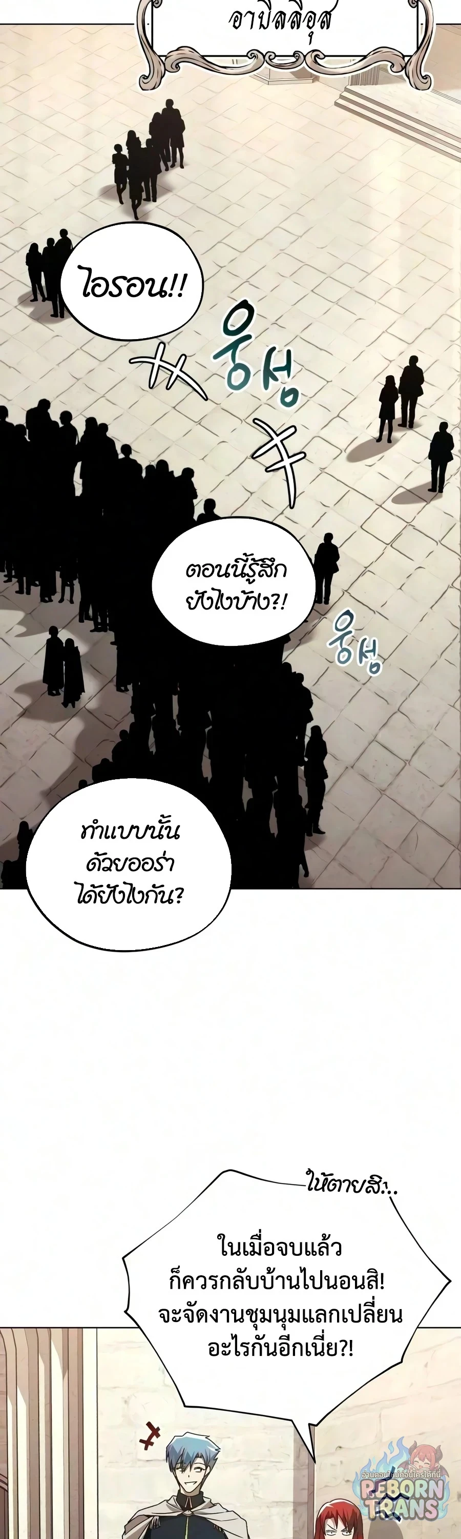 หน้า 77 จาก 87