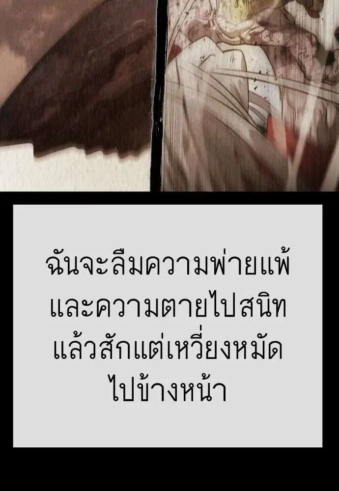 หน้า 106 จาก 210