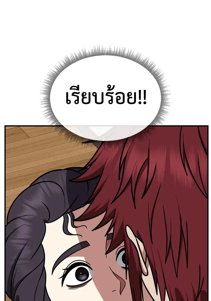 หน้า 7 จาก 174