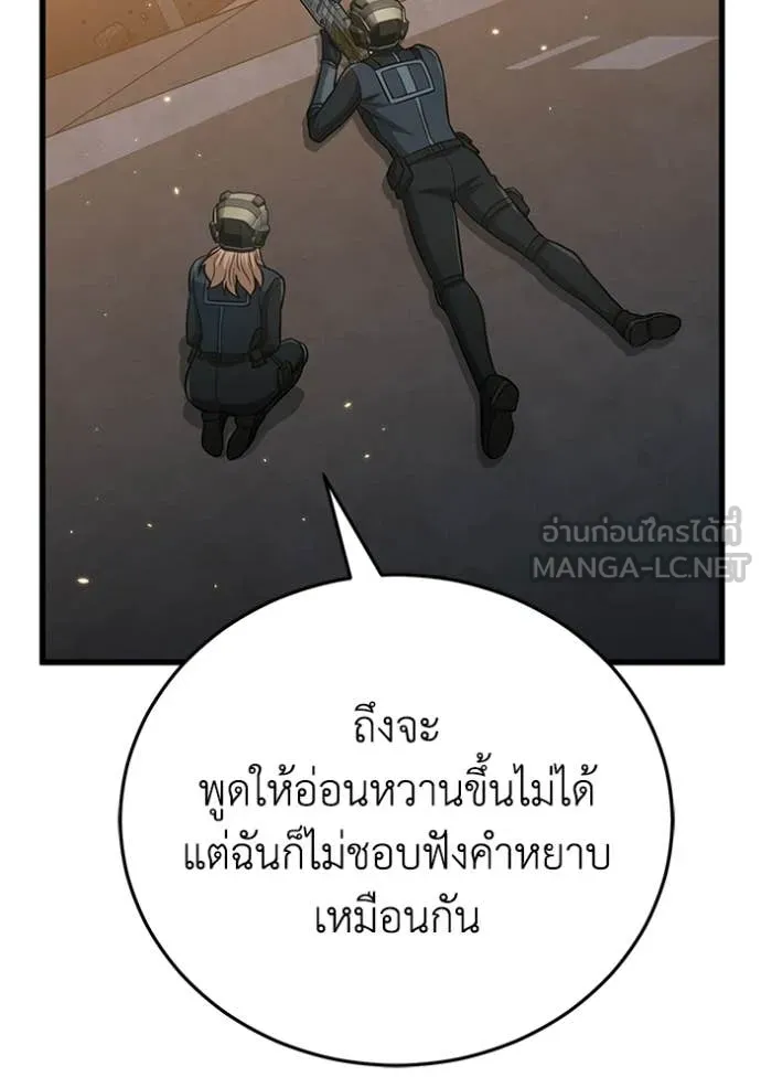 หน้า 77 จาก 155