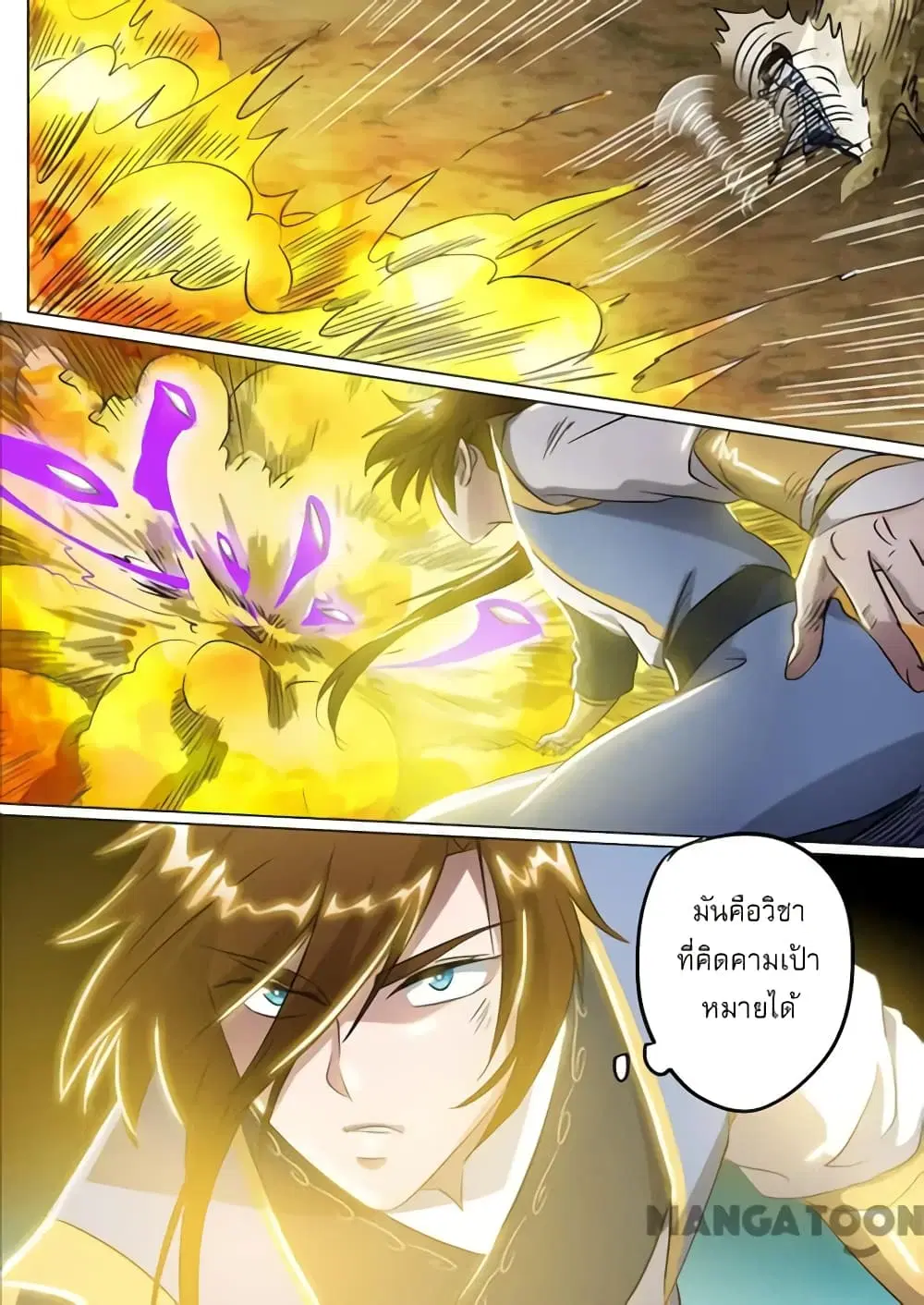 หน้า 4 จาก 10
