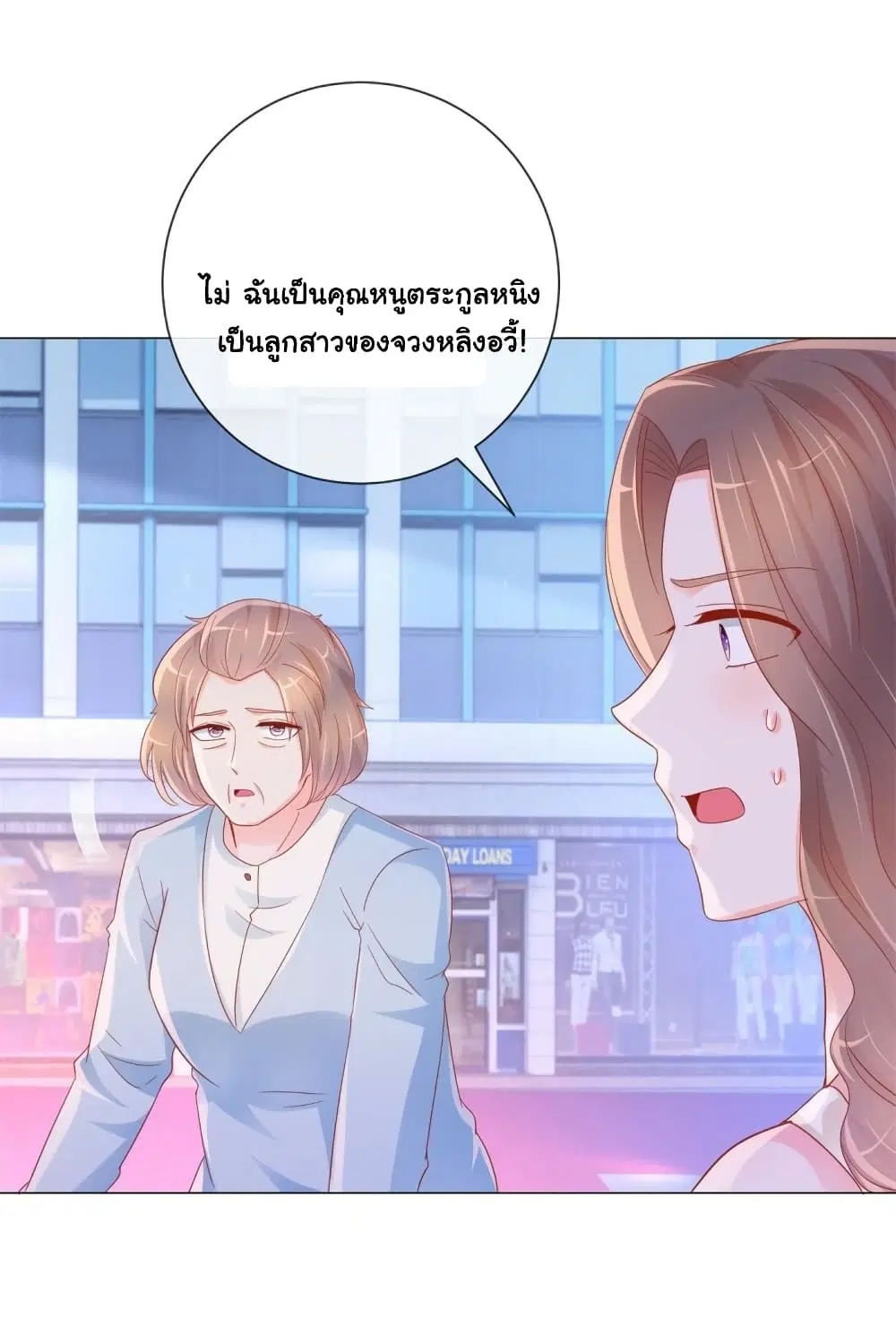 หน้า 12 จาก 36