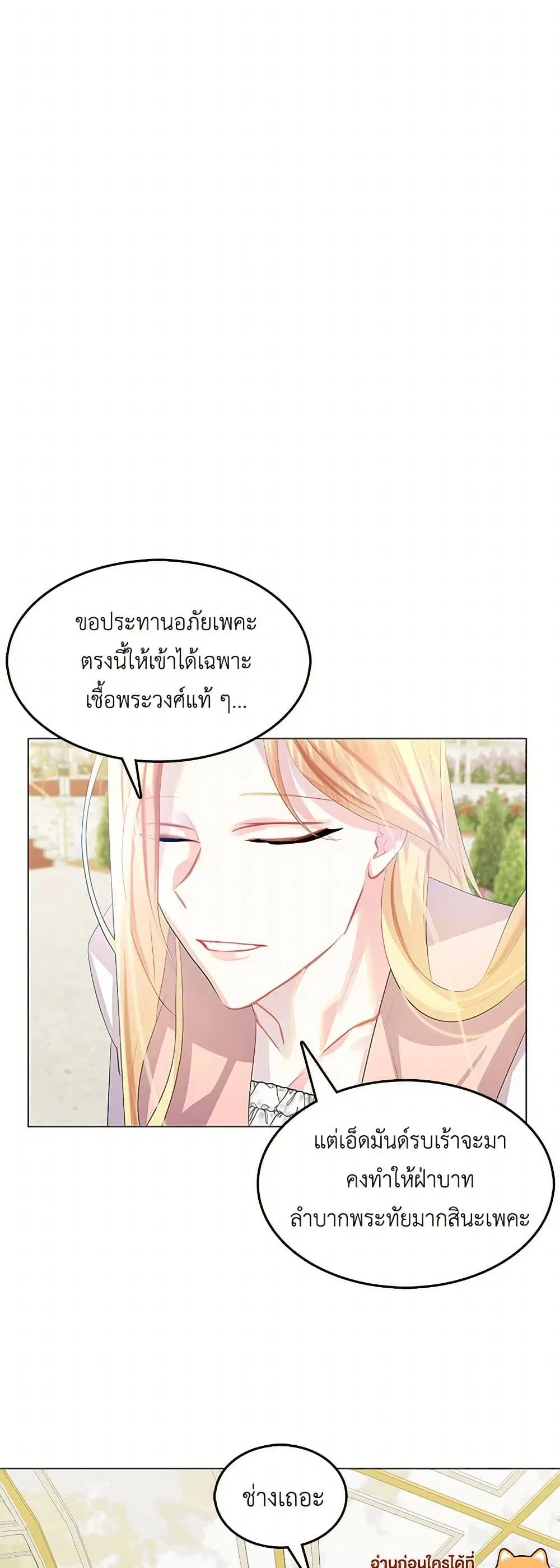 หน้า 23 จาก 34