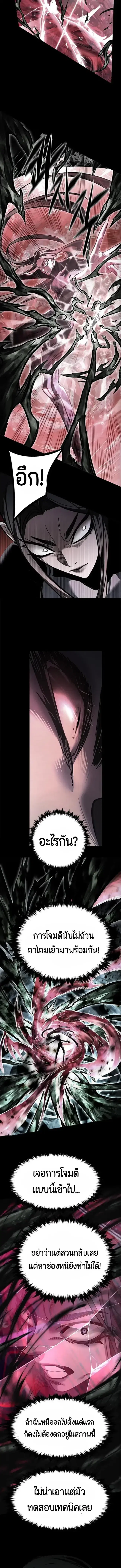 หน้า 12 จาก 20