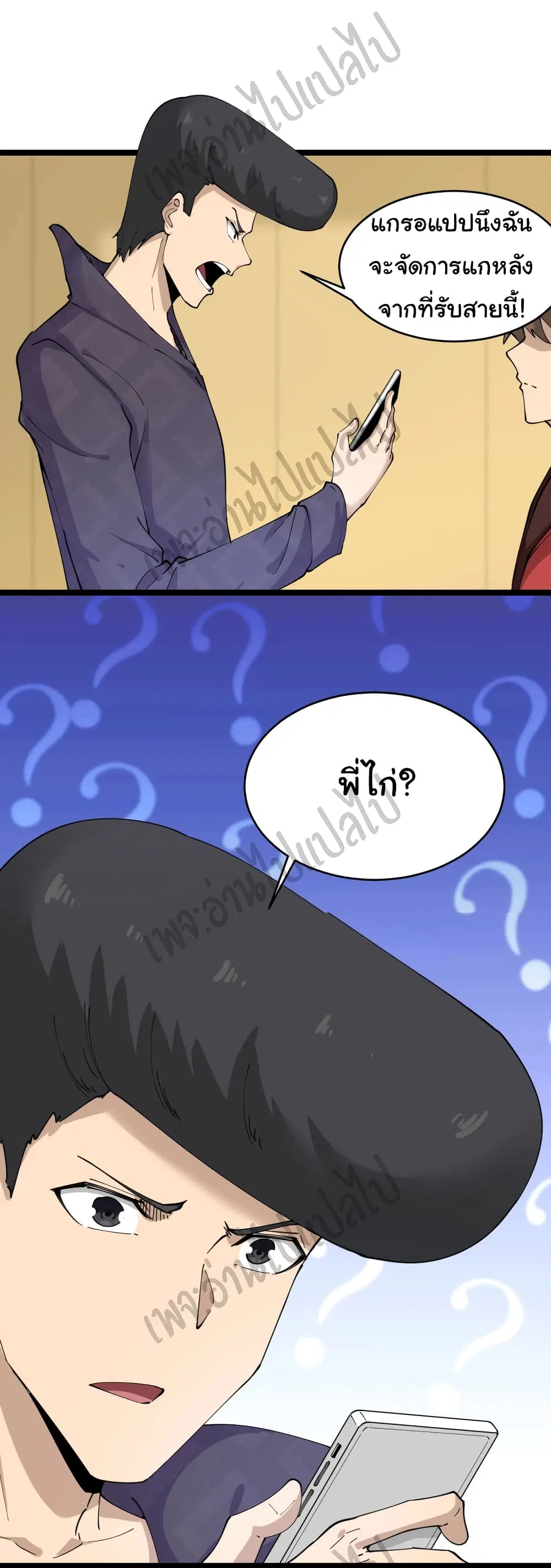 หน้า 18 จาก 35