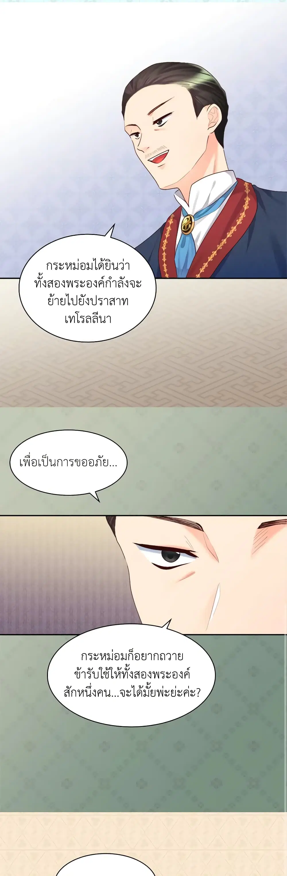 หน้า 14 จาก 33