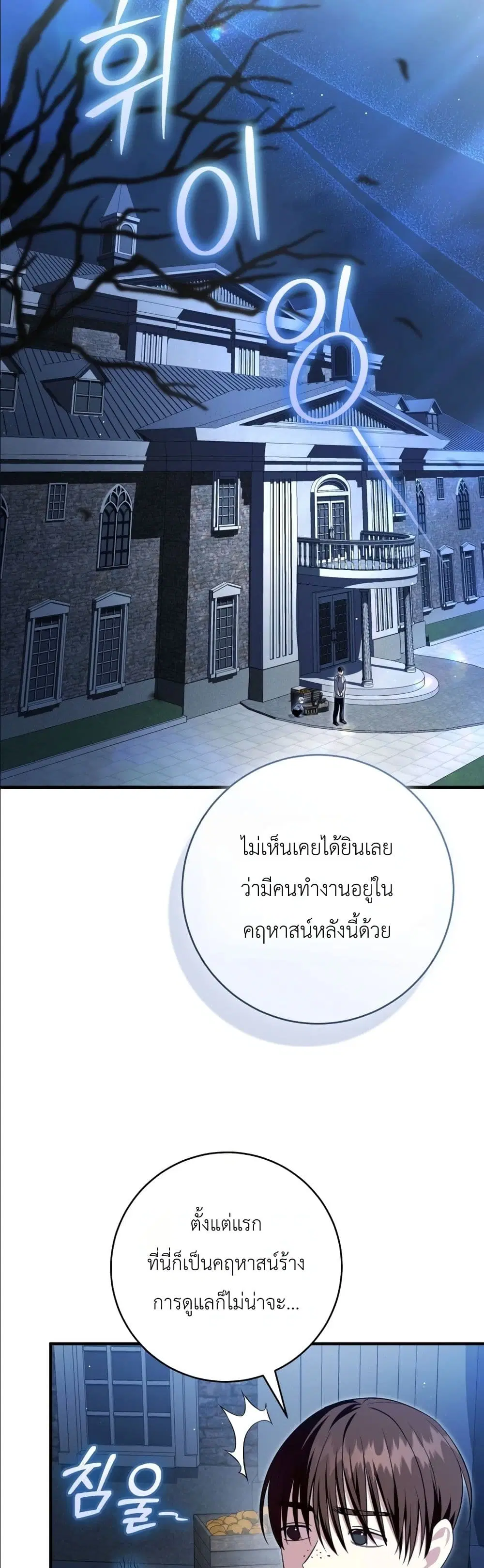หน้า 9 จาก 52