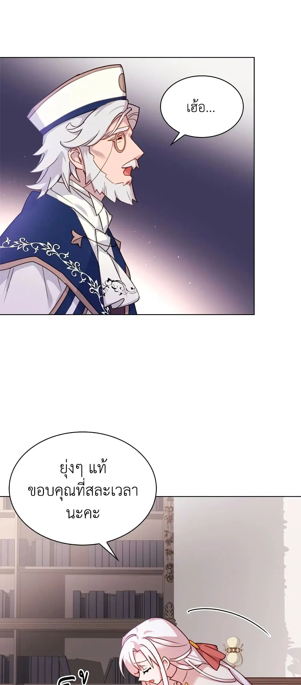 หน้า 28 จาก 42