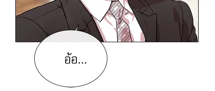 หน้า 29 จาก 81