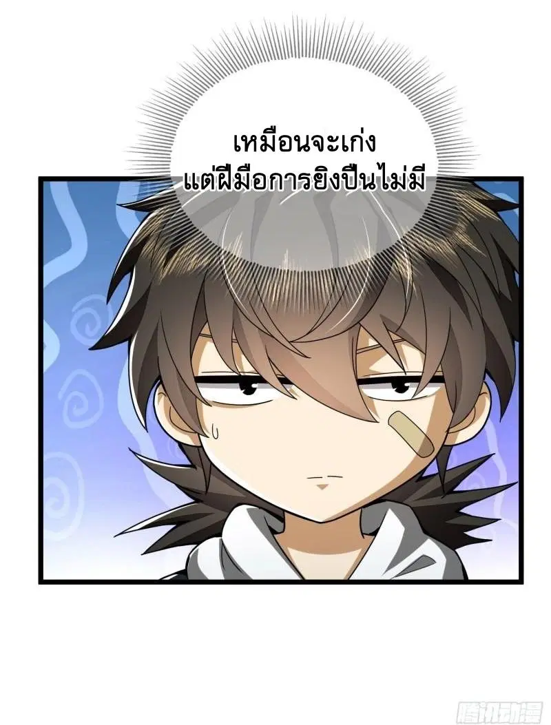 หน้า 36 จาก 65