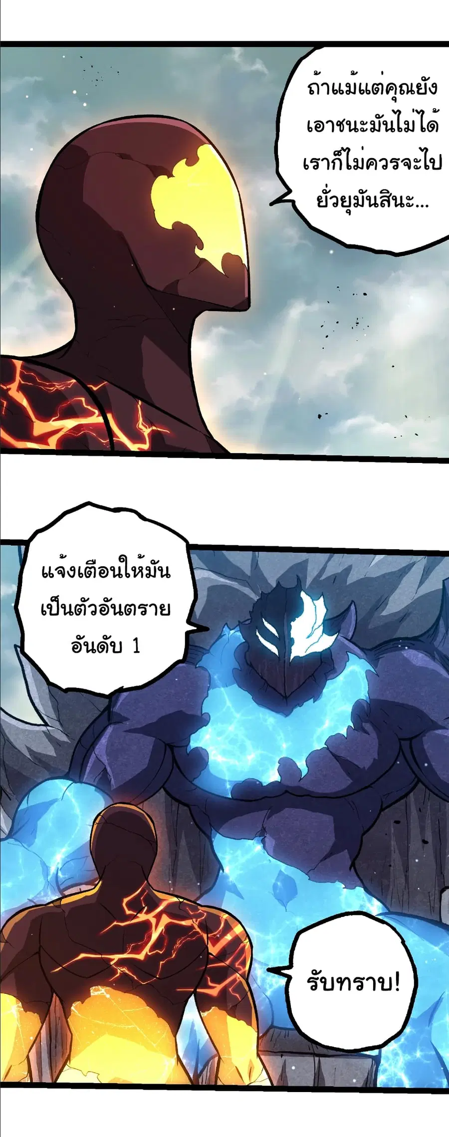 หน้า 23 จาก 27