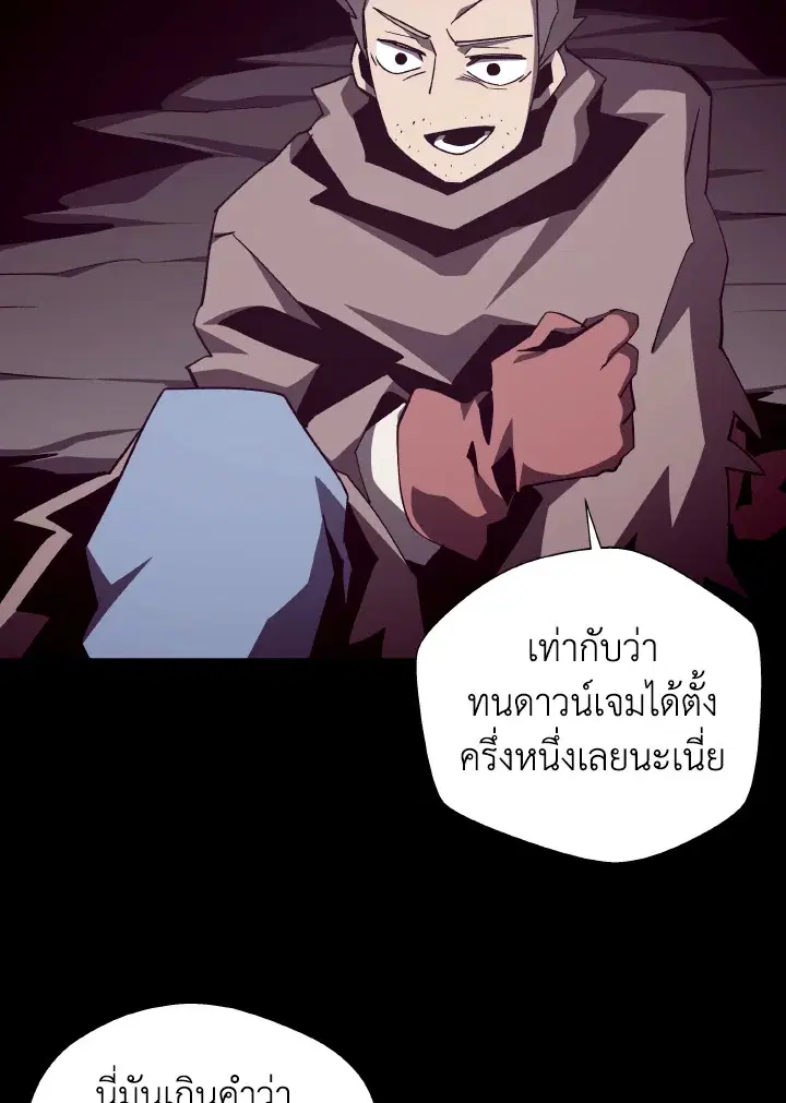หน้า 57 จาก 99