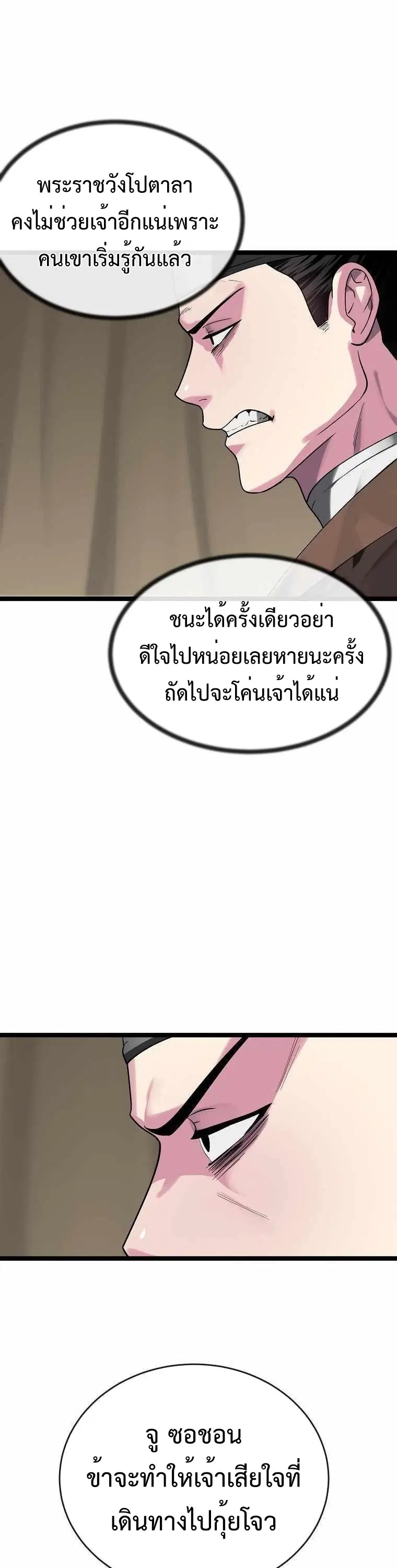 หน้า 35 จาก 41