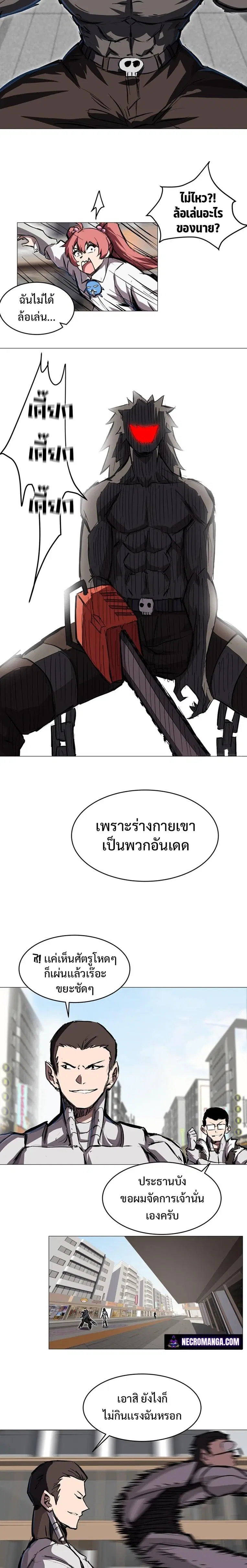 หน้า 3 จาก 12