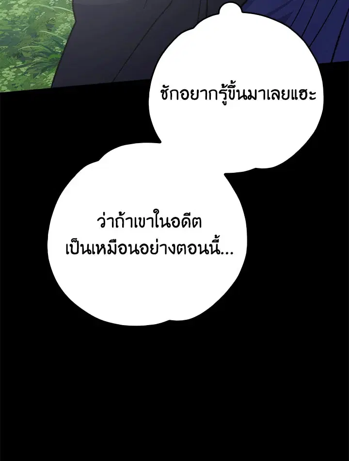 หน้า 109 จาก 133