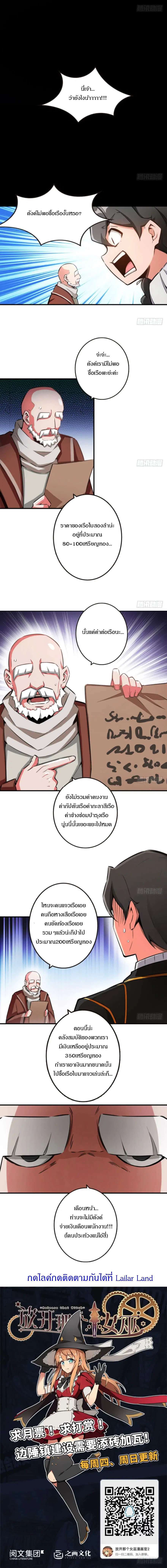 หน้า 5 จาก 5