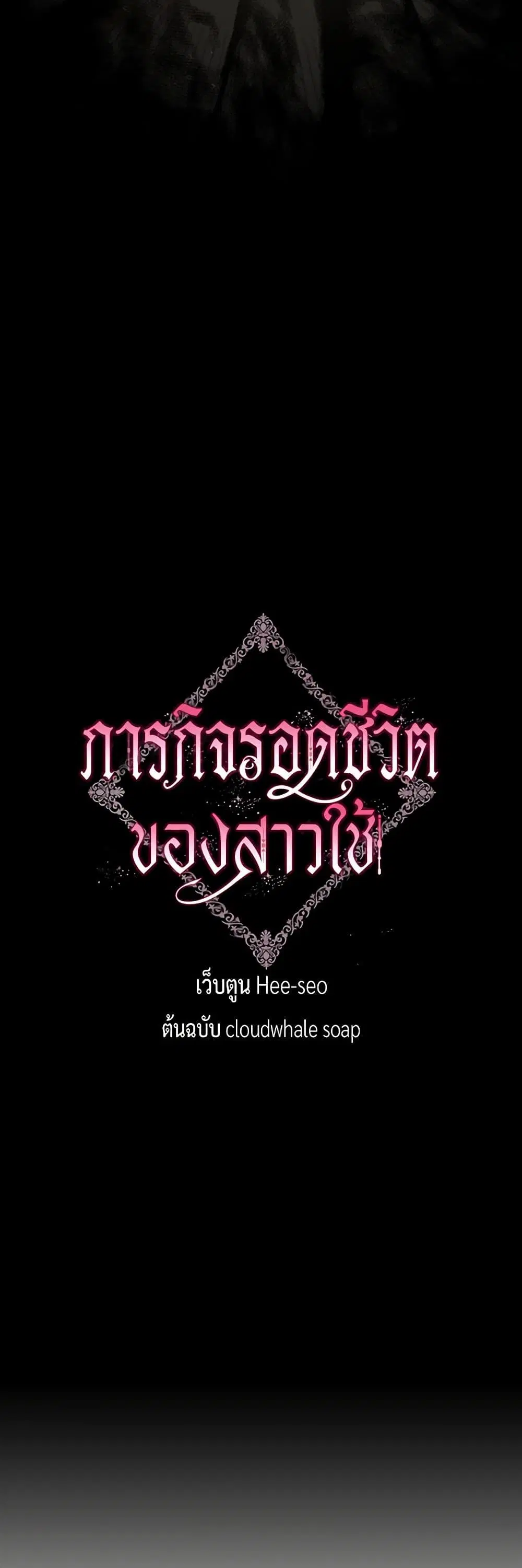หน้า 15 จาก 39