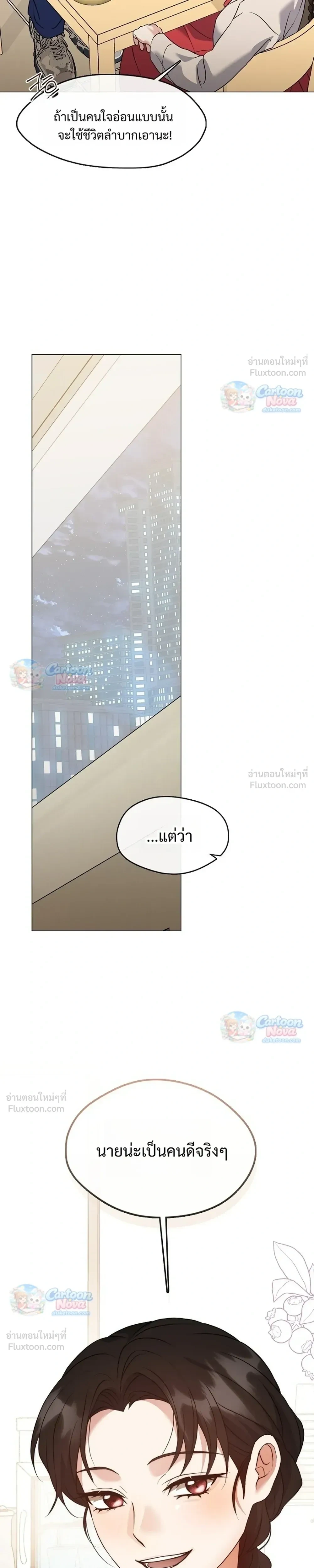 หน้า 23 จาก 33