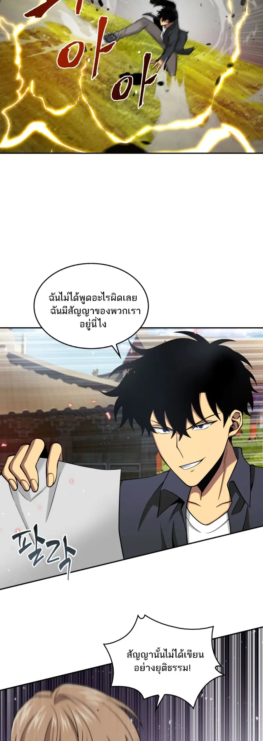 หน้า 28 จาก 51