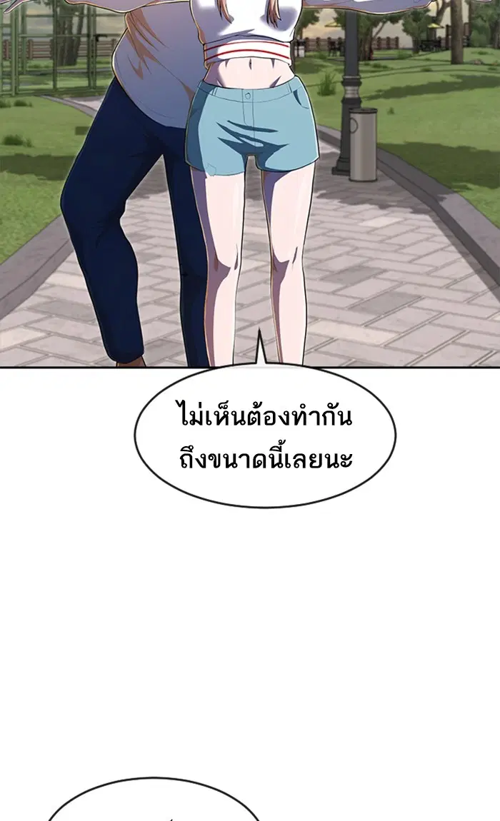 หน้า 48 จาก 154