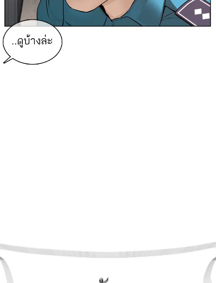 หน้า 119 จาก 165